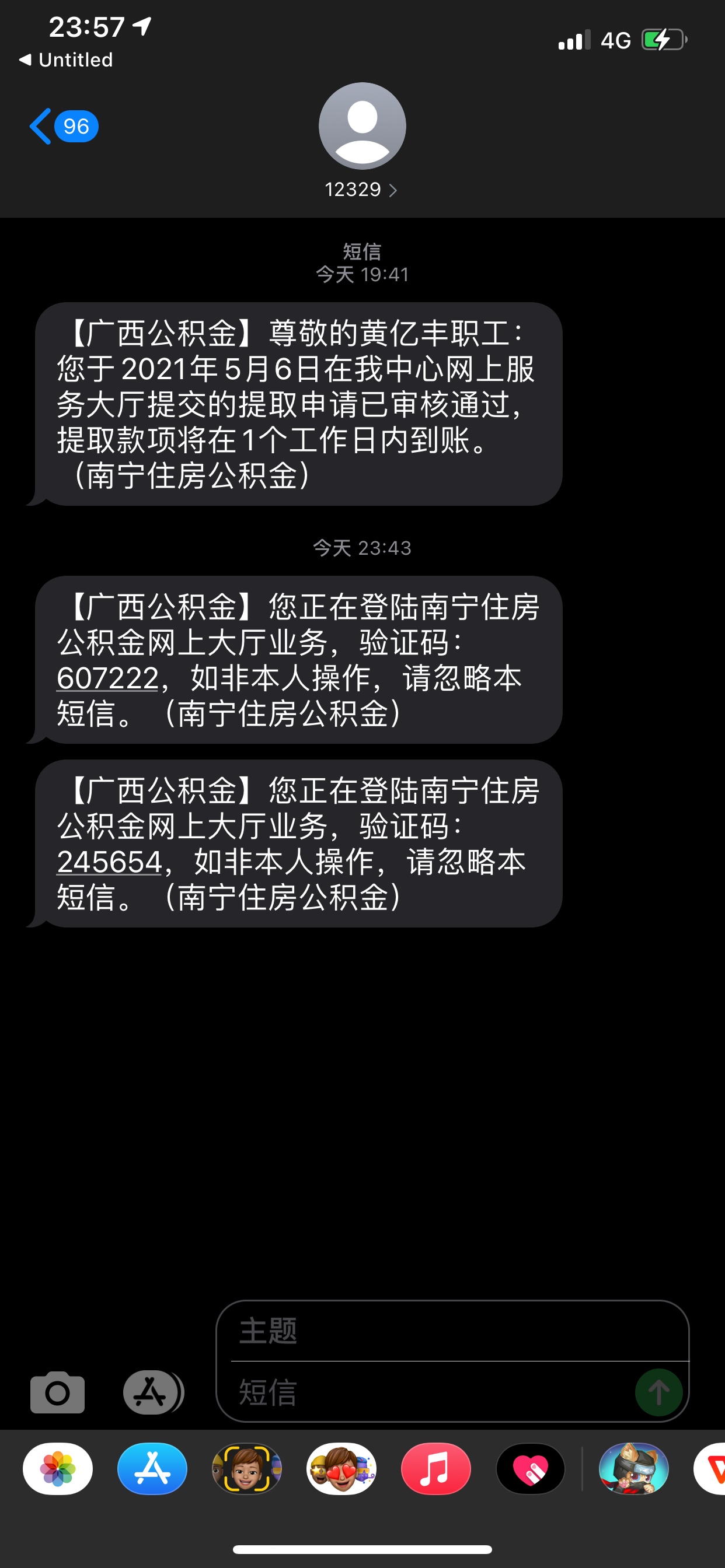 放水秒到账

82 / 作者:呆萌老阴比 / 