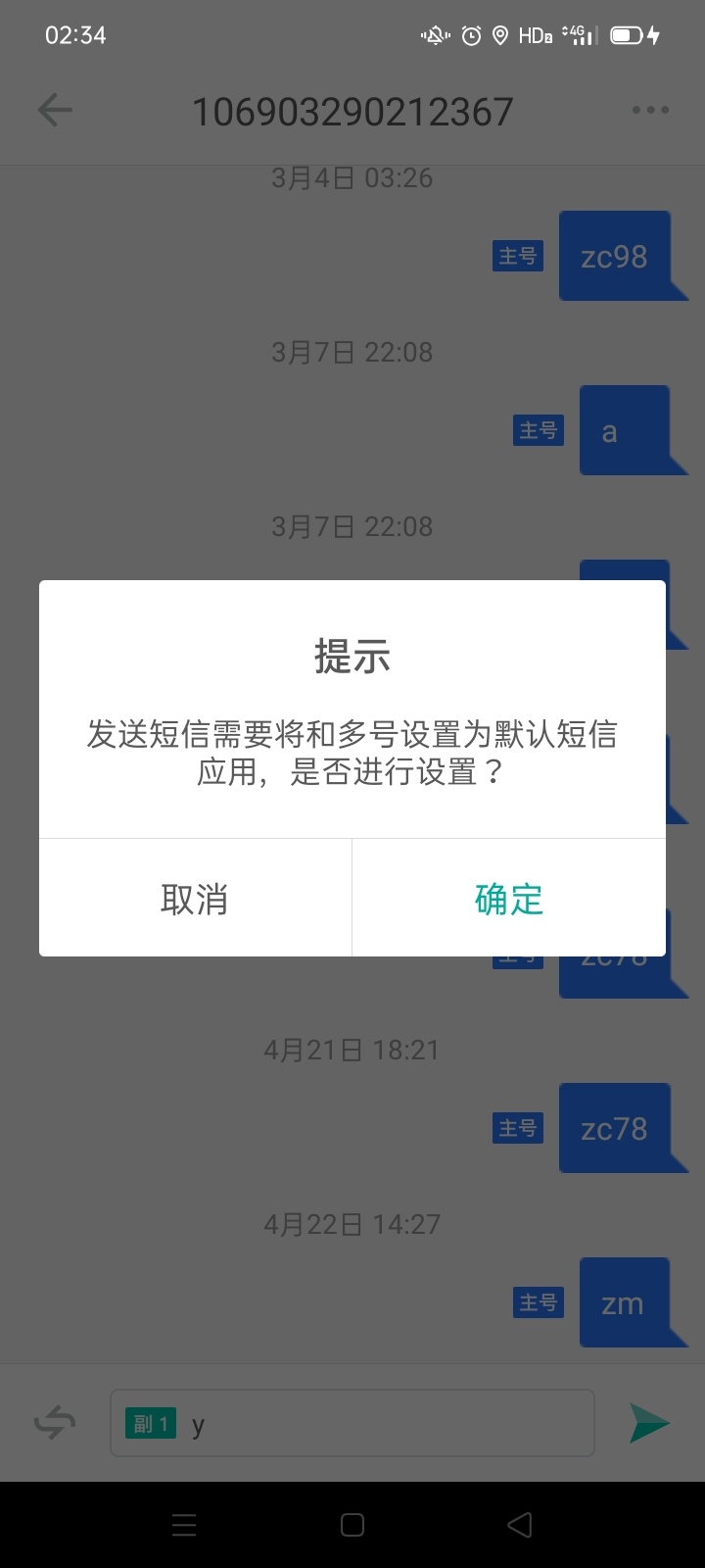 他.，和多号要怎么发信息，怎么设置都是这样

94 / 作者:zhidubaowaiwai / 