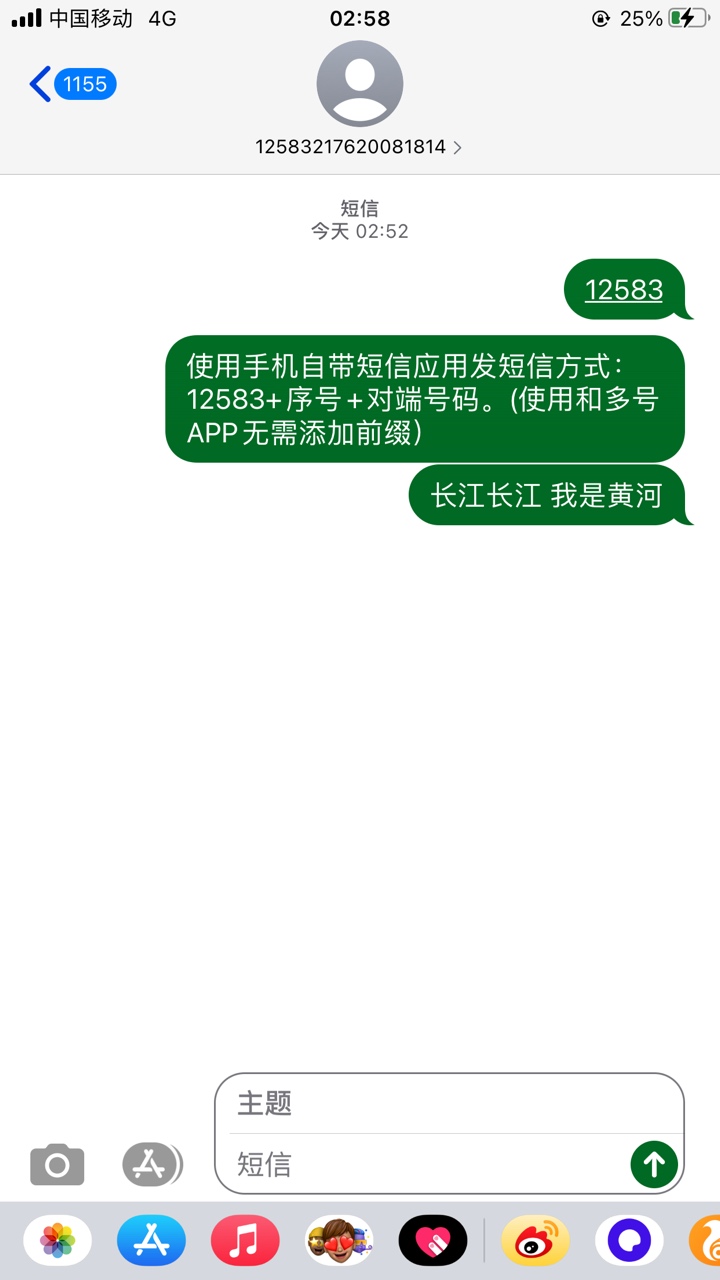 他.，和多号要怎么发信息，怎么设置都是这样

18 / 作者:飘着心看世界 / 