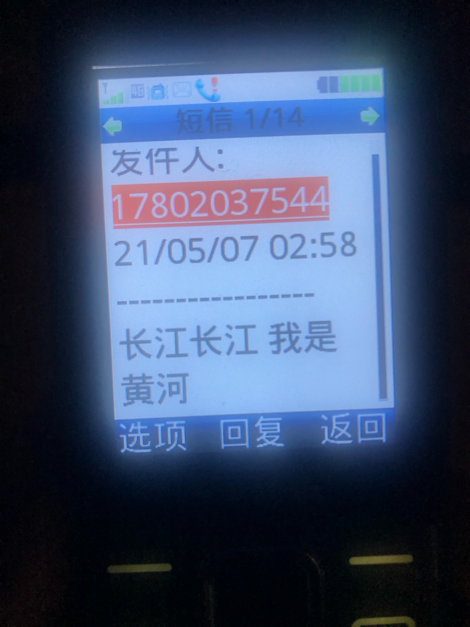 他.，和多号要怎么发信息，怎么设置都是这样

85 / 作者:飘着心看世界 / 