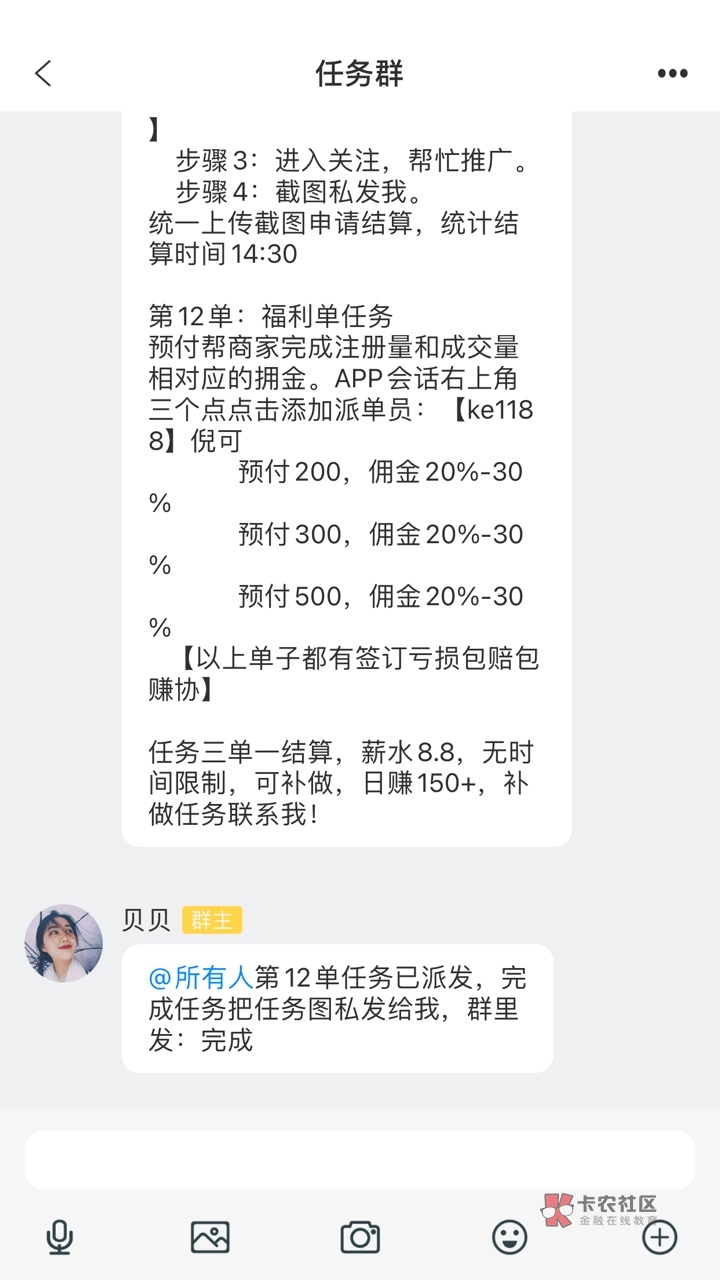 老哥们这是开始套路了么

8 / 作者:好人多还是坏人多 / 