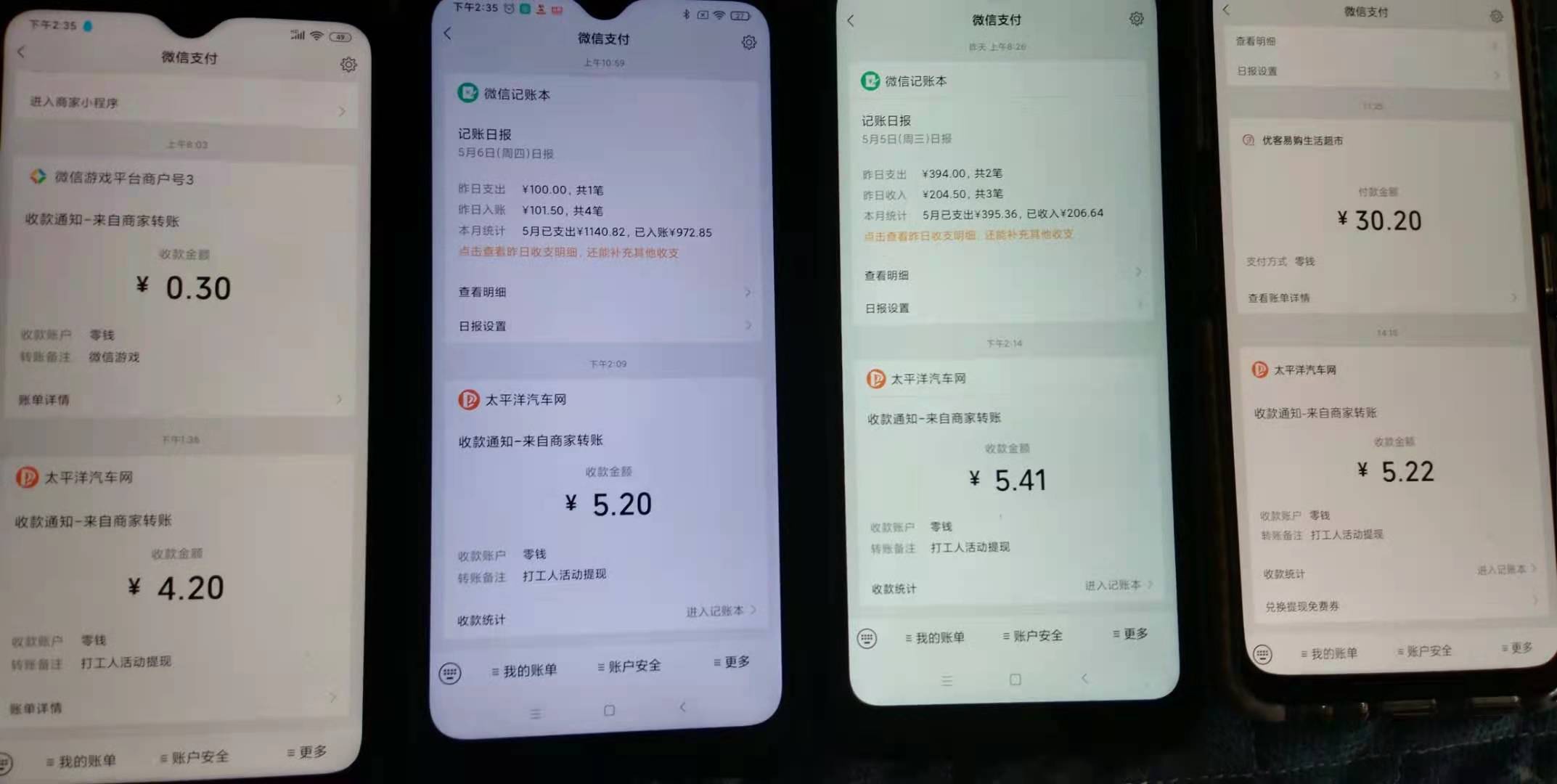 不相信的自己看图。好心分享

25 / 作者:咳咳咳咔咔 / 