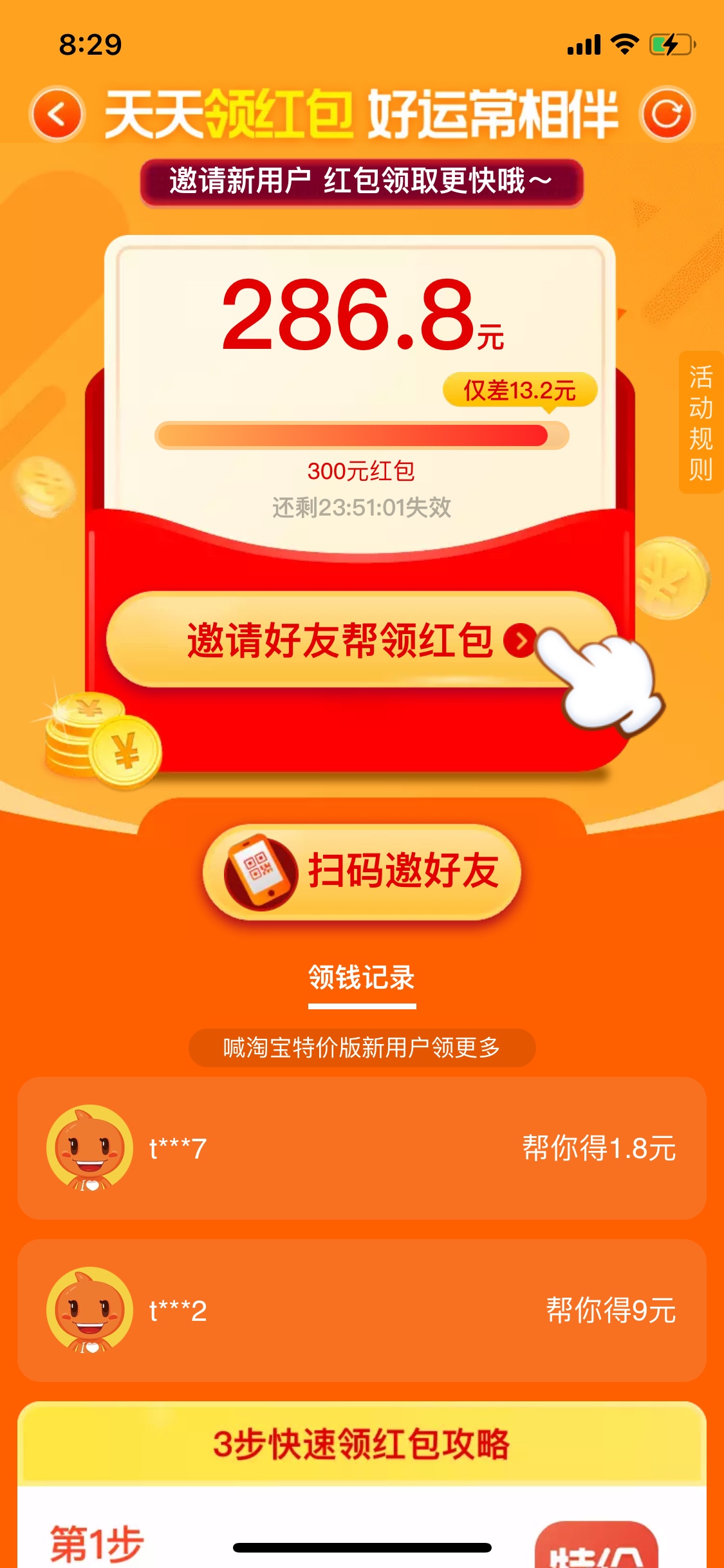 来几个新人好吗 8毛

35 / 作者:.败给温柔 / 