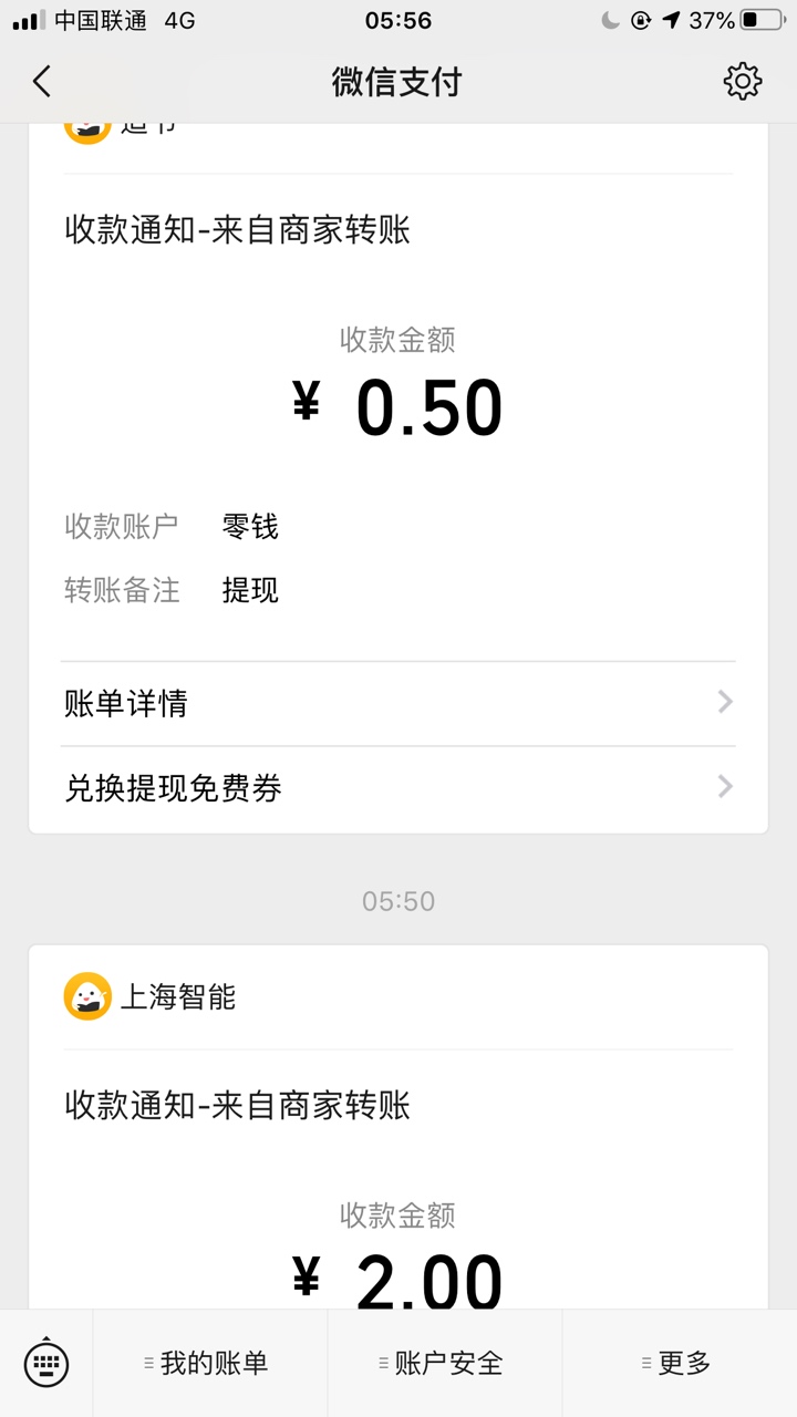 刚看到这个毛 安卓好像叫追书神器免费版 微信授权就可以领0.5 邀请自己小号登录 小号060 / 作者:黑旋风王德发 / 