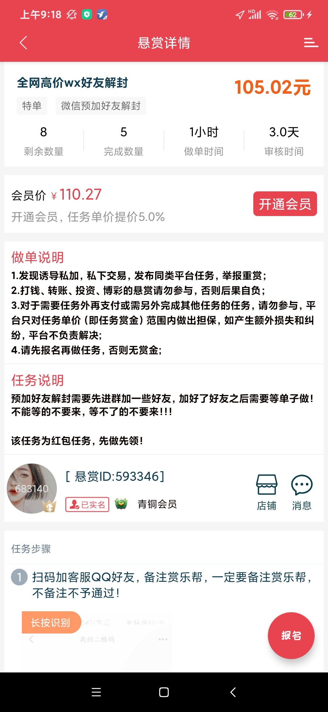 现在解封这么高?以前也就二三十

9 / 作者:狗文哥 / 