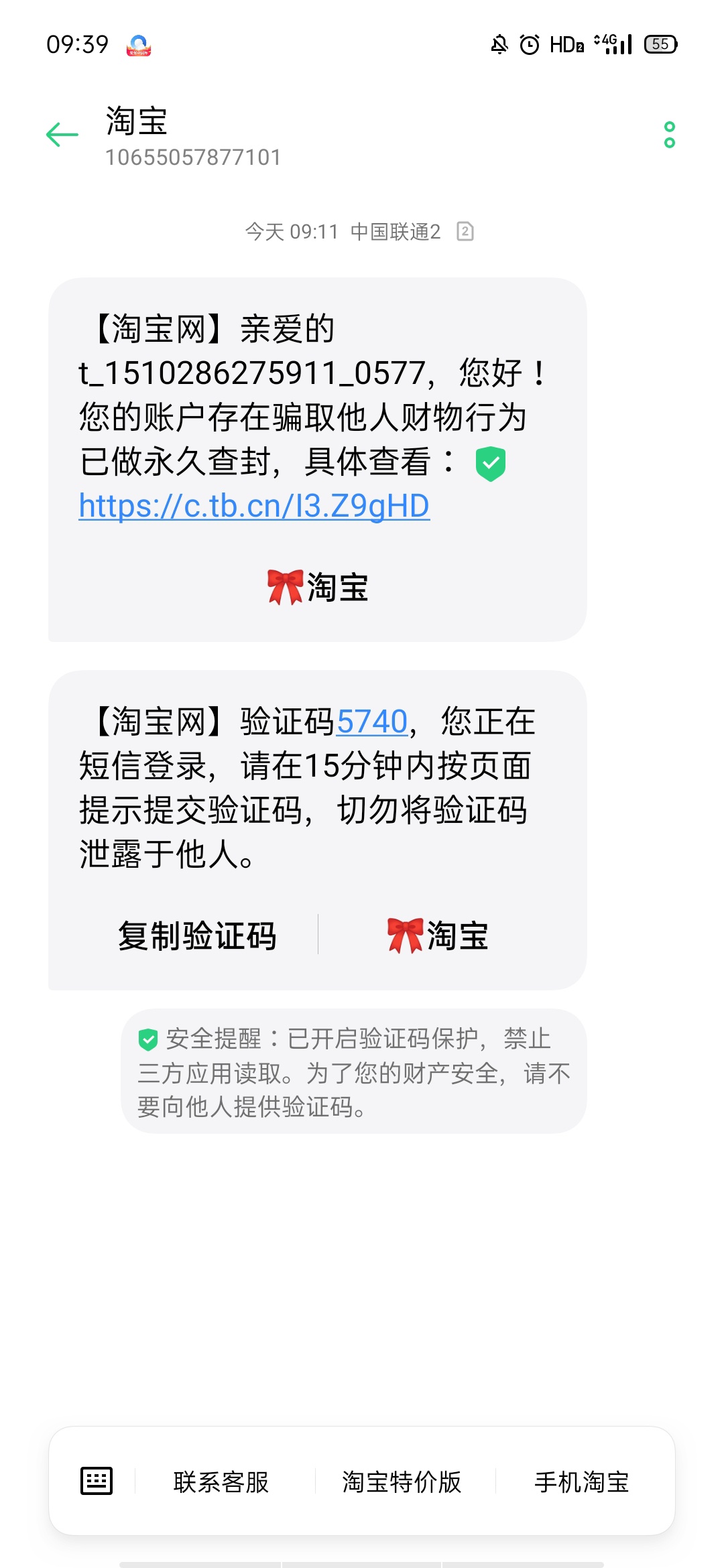 卡农借条广告把我害惨了，直接支付宝都被废了，只想说cnm
21 / 作者:17683008957 / 