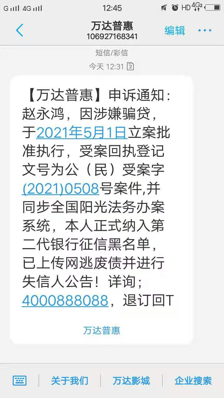 这个是真的假的，扛不住了，于期了好多，桔多多，平安银行信用卡 ，马上花呗借呗也要58 / 作者:不羁放纵爱 / 