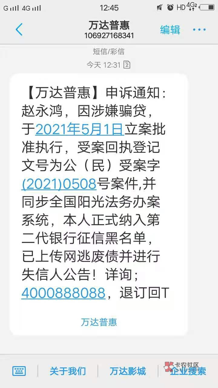 这个是真的假的，扛不住了，于期了好多，桔多多，平安银行信用卡 ，马上花呗借呗也要91 / 作者:不羁放纵爱 / 