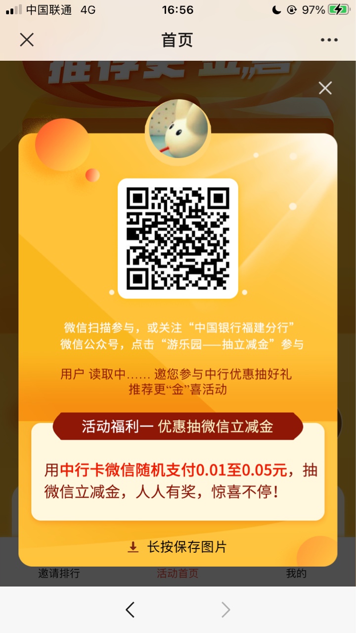支付一定要用中国银行卡支付


40 / 作者:读取中…… / 