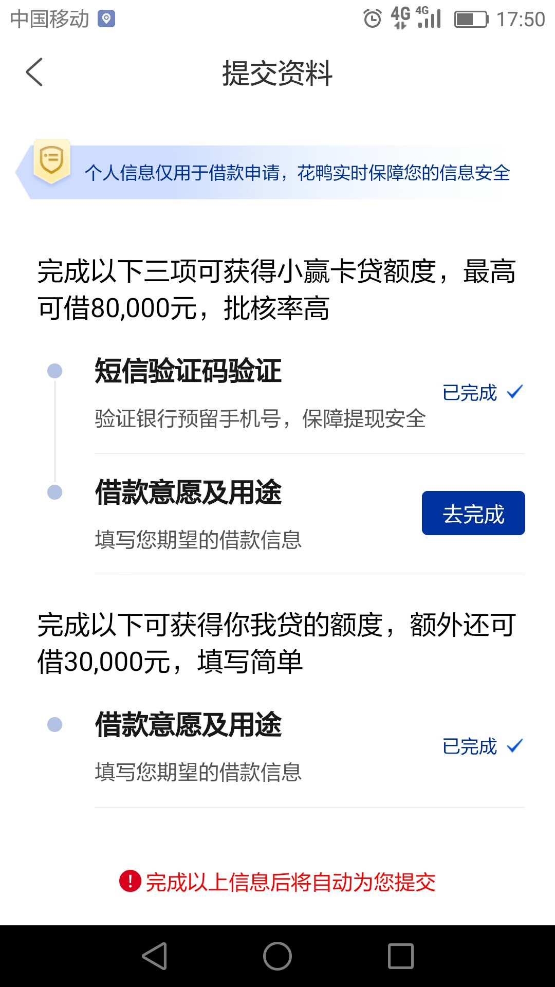 出大事了额度好吓人
另外还有信用卡10万额度还有宜享花额度 还有好分期




78 / 作者:哟哟哟呵呵呵 / 