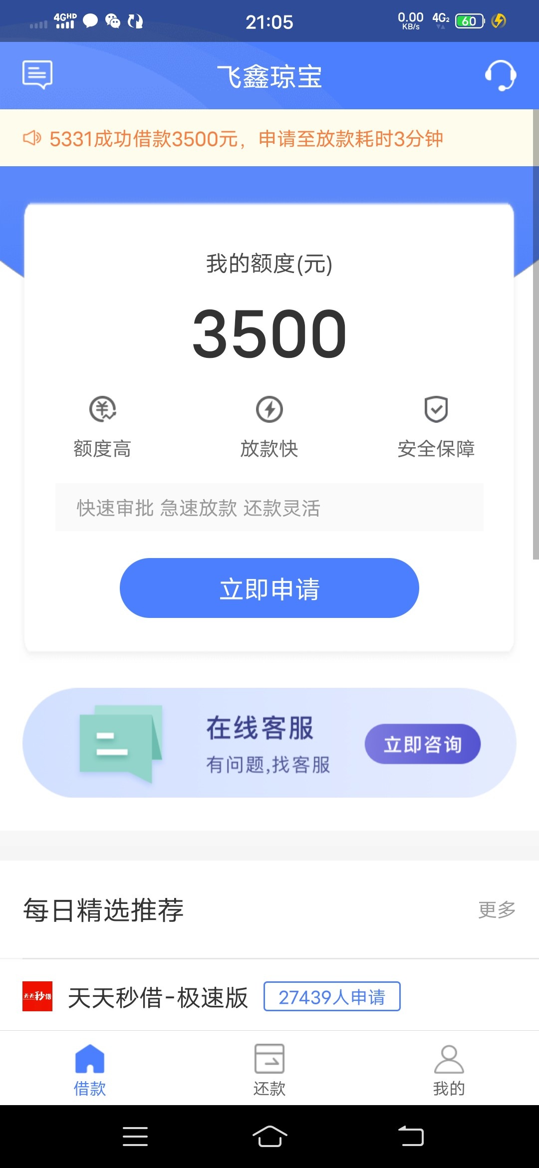 这个敢撸蛮



18 / 作者:心直口快的先生 / 