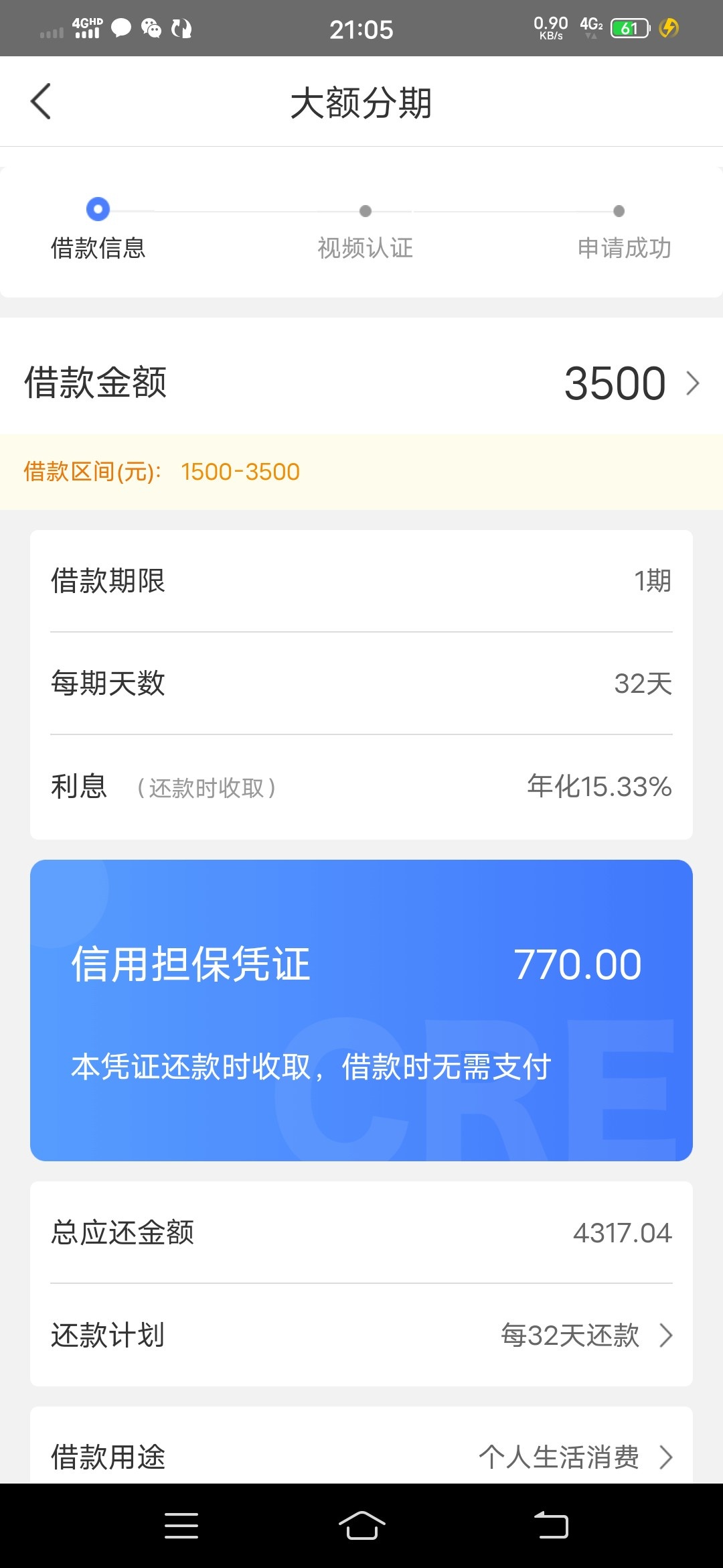 这个敢撸蛮



58 / 作者:心直口快的先生 / 