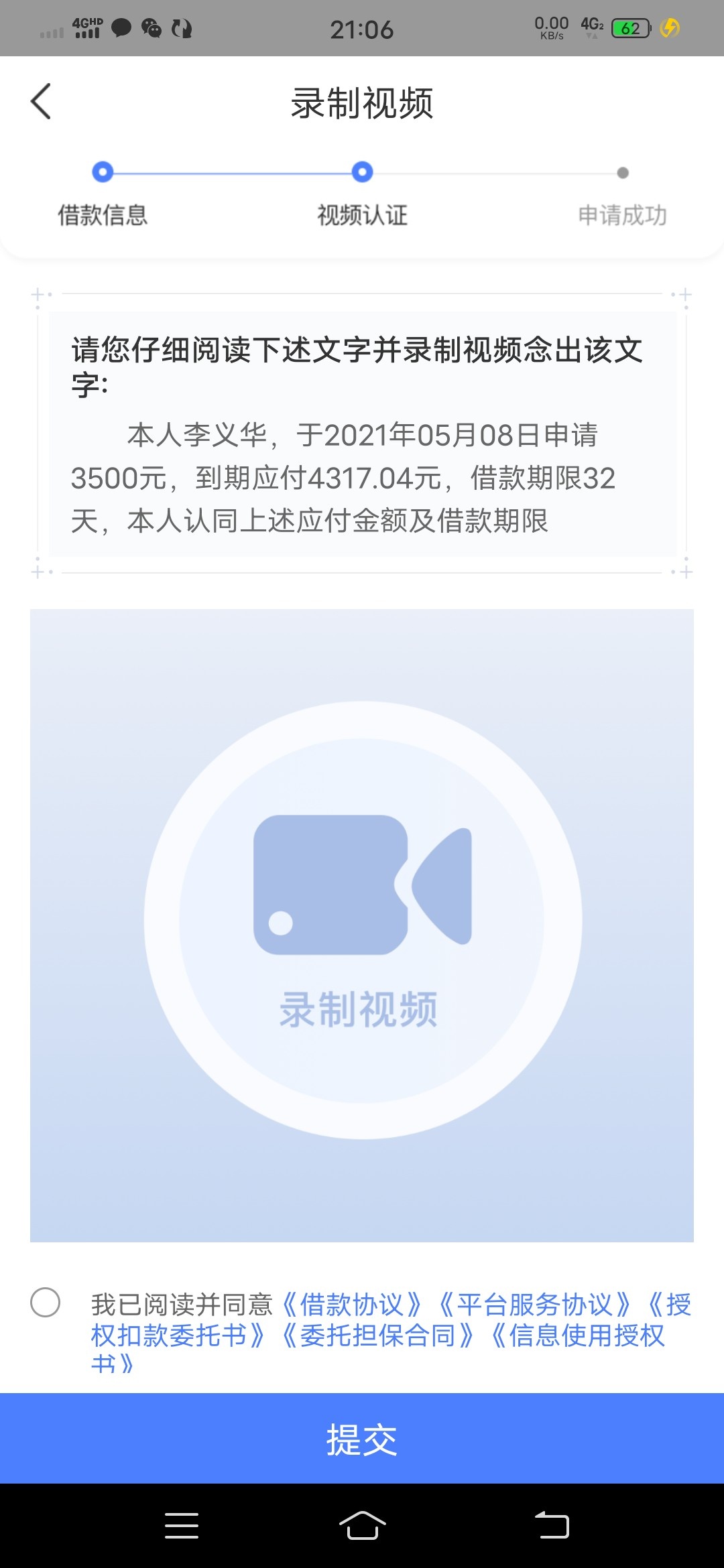 这个敢撸蛮



34 / 作者:心直口快的先生 / 