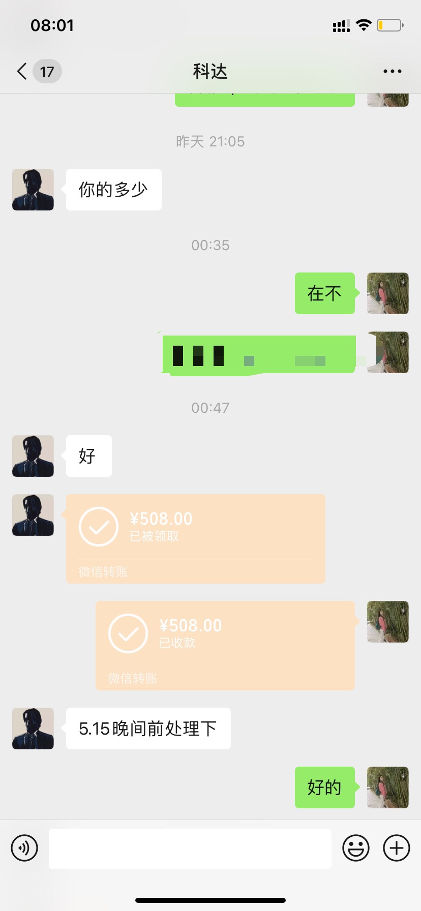 花鹿下款


58 / 作者:彼此的心中 / 