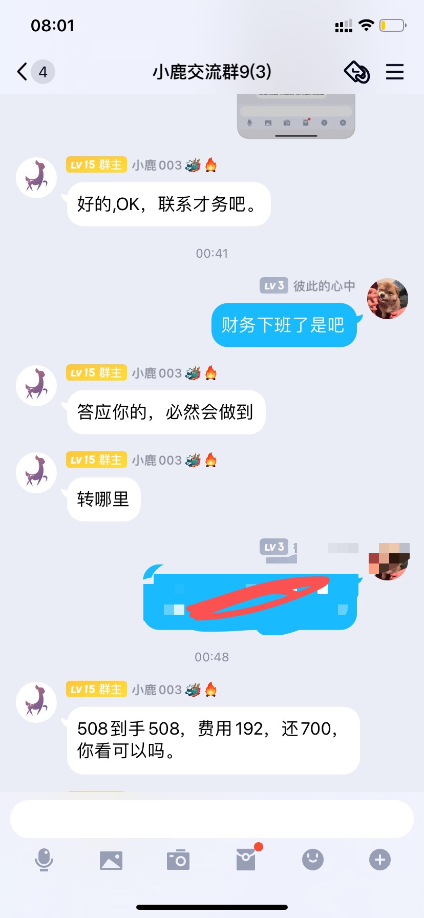 花鹿下款


17 / 作者:彼此的心中 / 