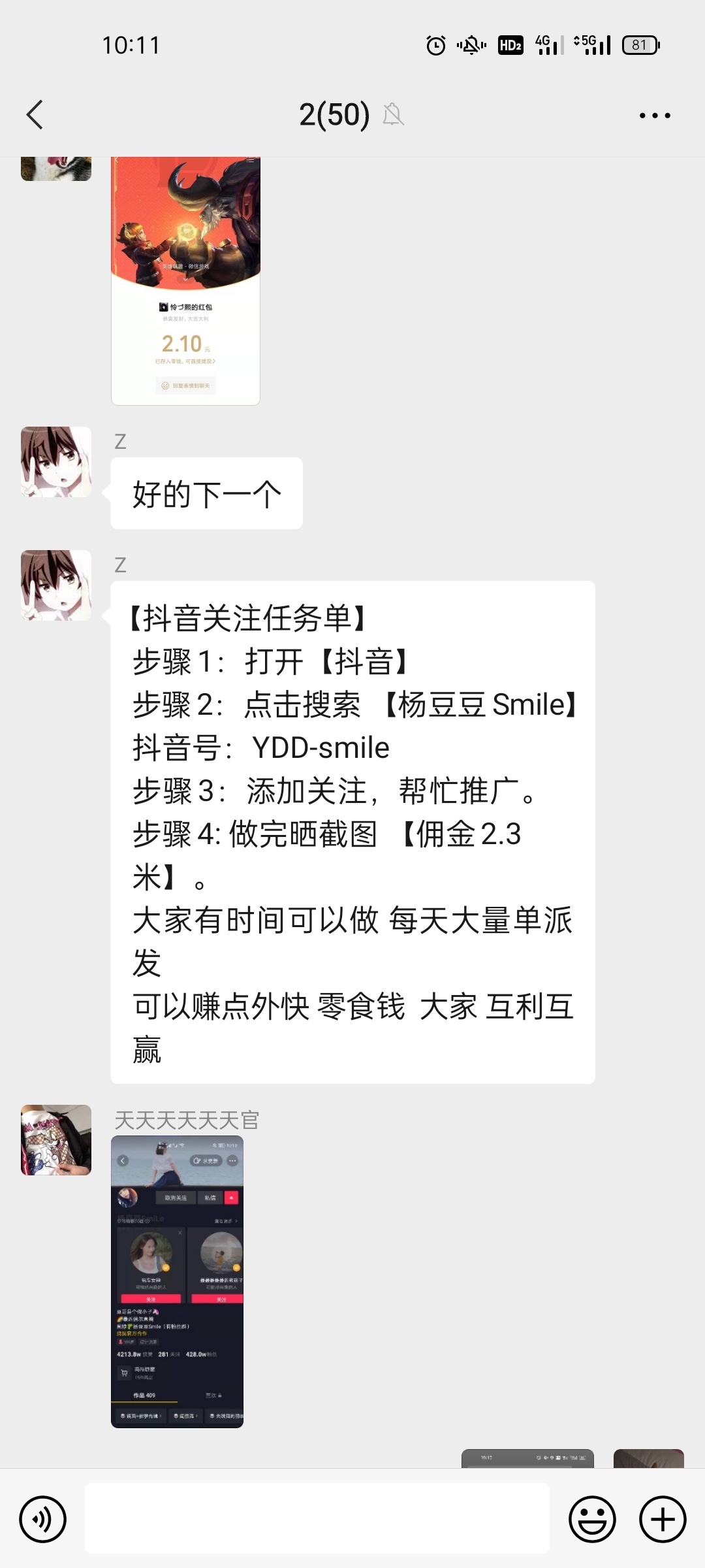 这种c能撸多少？

65 / 作者:GRF / 
