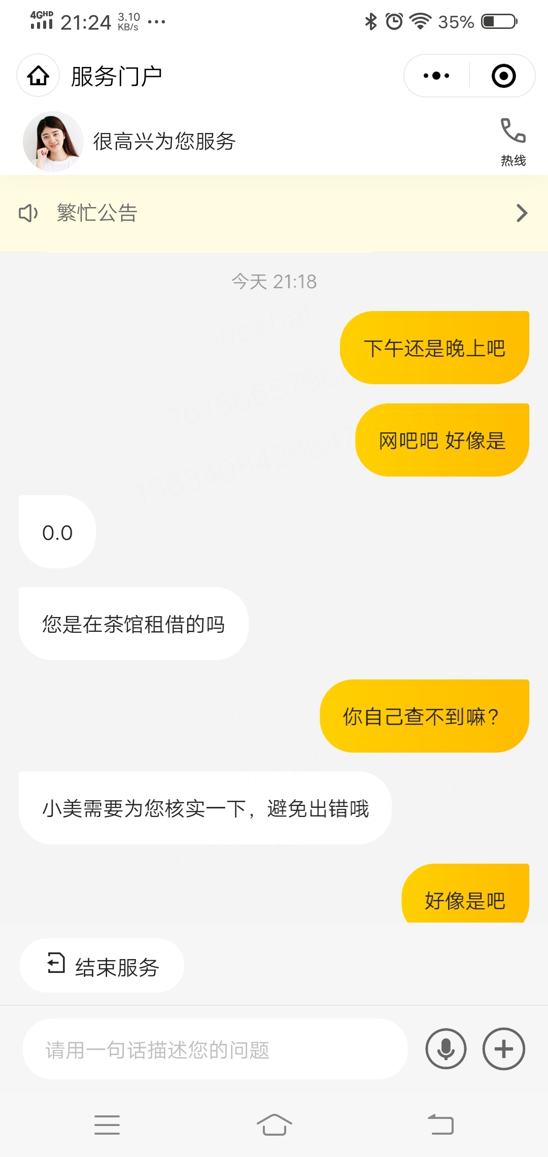 老哥们，撸充电宝，只要被扣费过都能退，你联系客服说商家满了，耽误归还导致扣费，一74 / 作者:随意而安66 / 