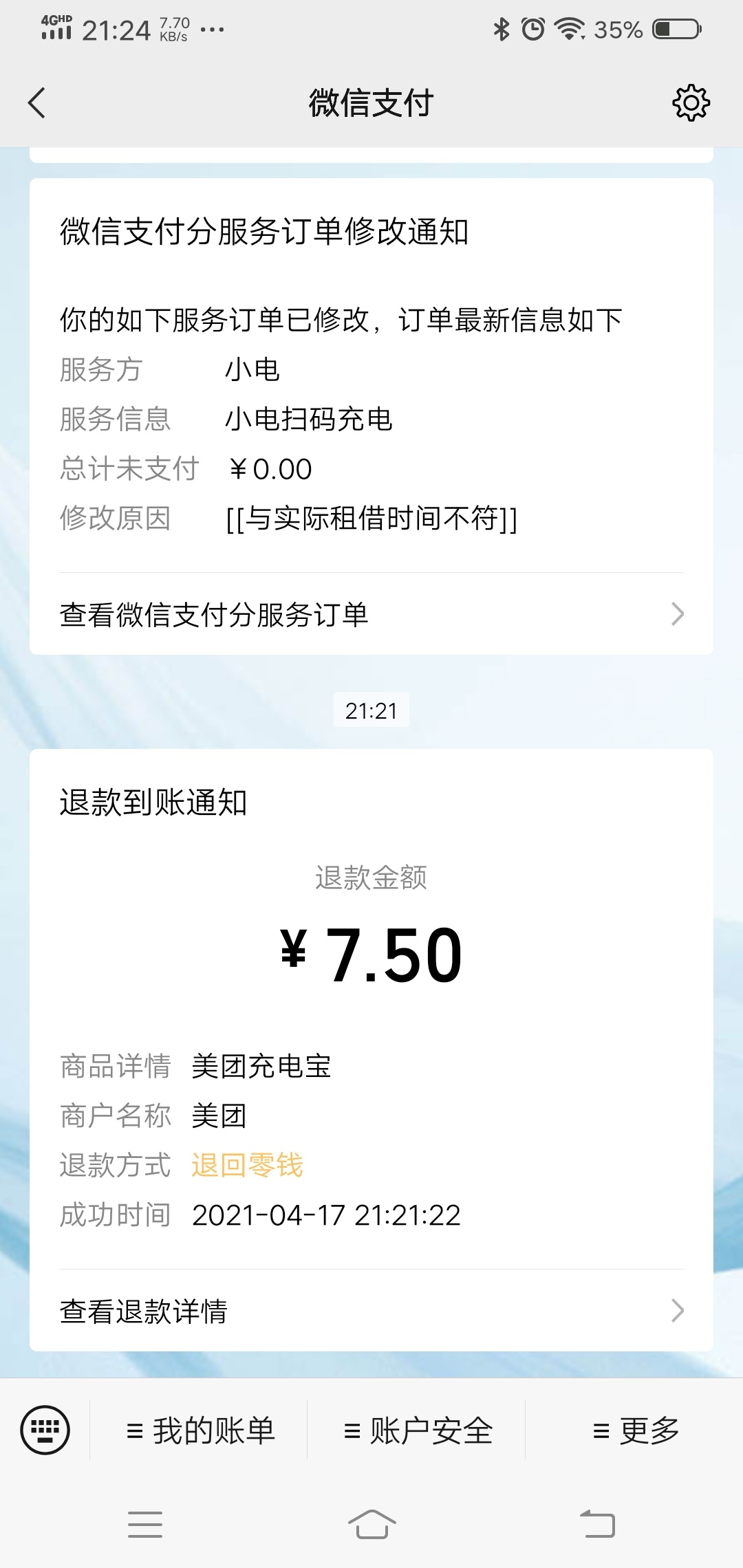 老哥们，撸充电宝，只要被扣费过都能退，你联系客服说商家满了，耽误归还导致扣费，一62 / 作者:随意而安66 / 