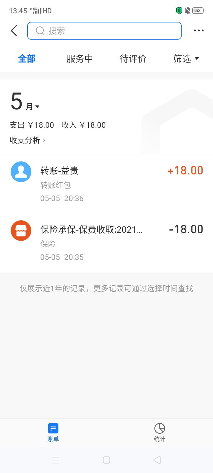 前几天做的淘宝店铺任务。谁知道这什么情况

9 / 作者:西米露啦啦啦 / 