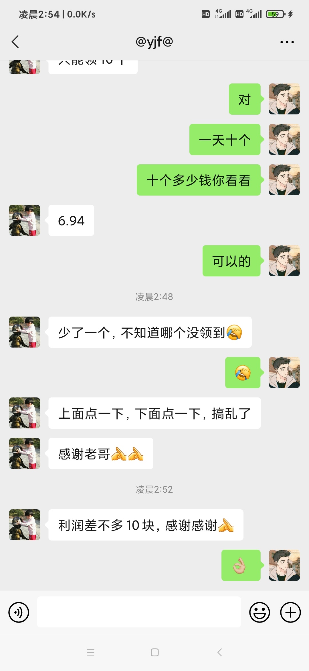 在广东的兄弟找我有个小羊毛



42 / 作者:黄家豪66 / 