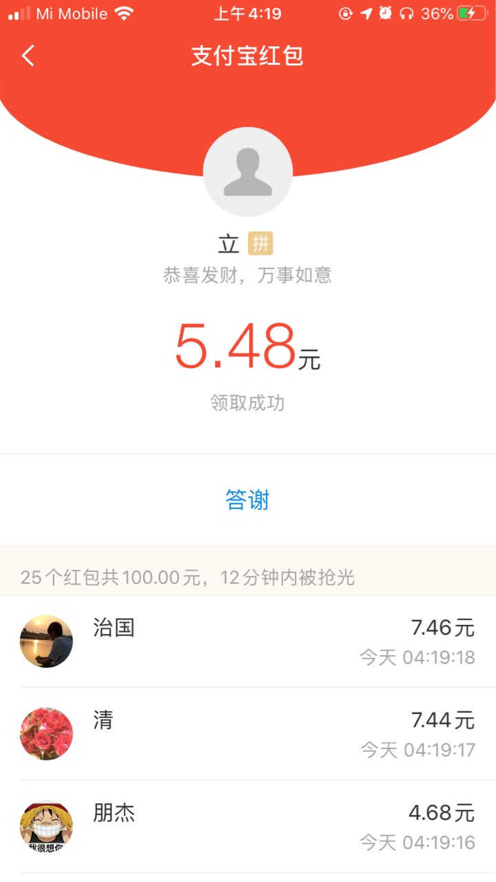 300前期 审核2天下款5500 祝老哥们早安

56 / 作者:桥xx / 