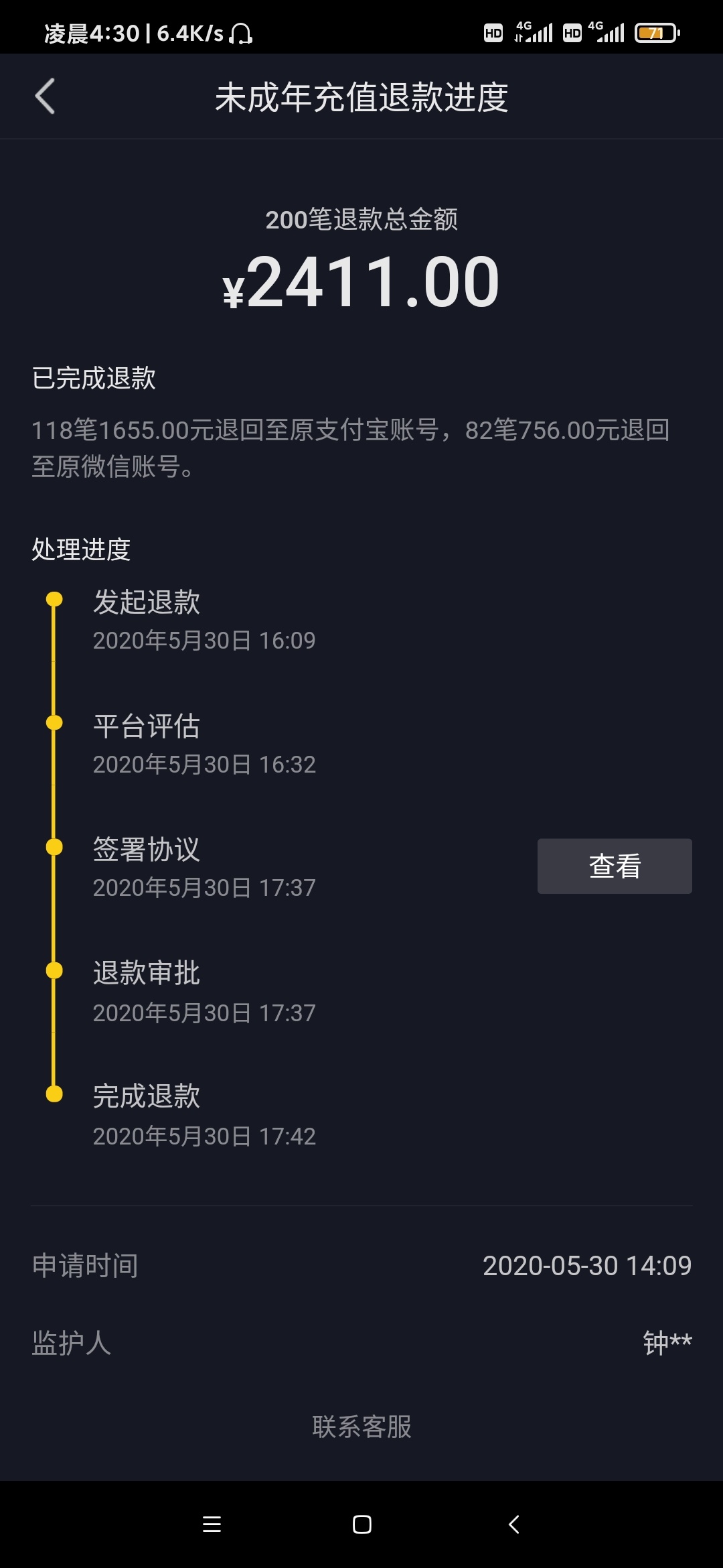 懂的都懂突然想起一个路子

97 / 作者:黄家豪66 / 
