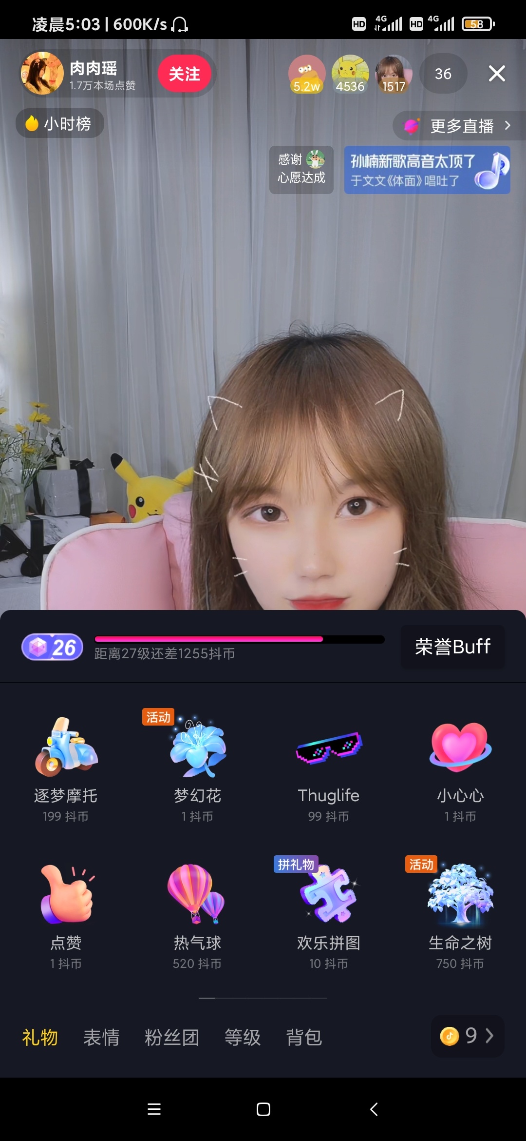 我也想像榜一一样

64 / 作者:黄家豪66 / 