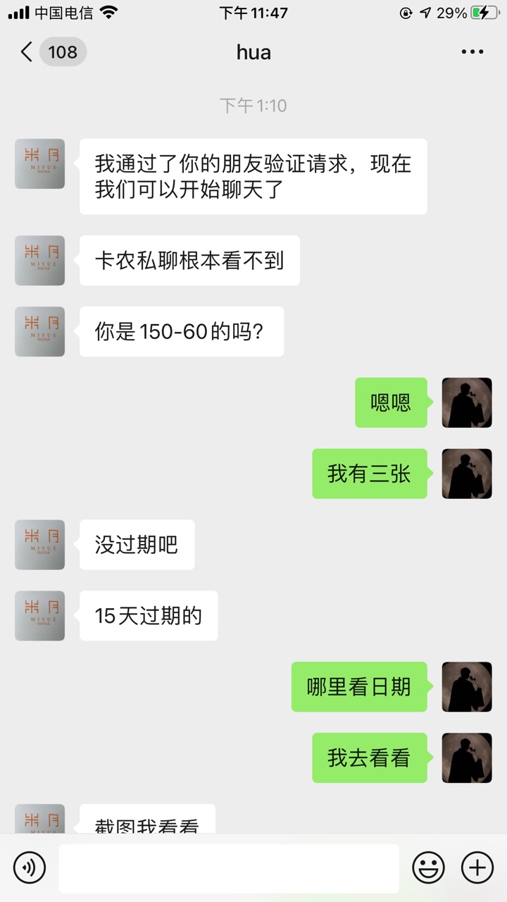 @黑黑以黑黑 曝光一个撸老哥的。大家注意这个骗子。
89 / 作者:豪家理念 / 