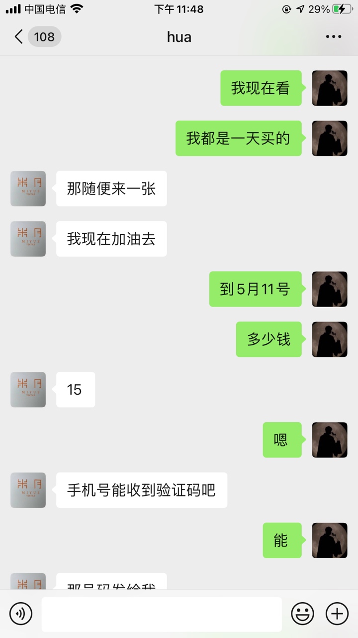 @黑黑以黑黑 曝光一个撸老哥的。大家注意这个骗子。
61 / 作者:豪家理念 / 