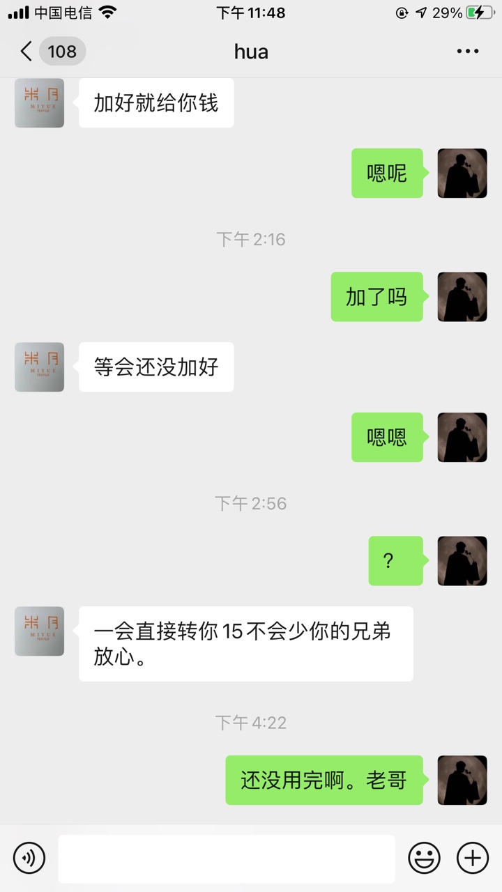 @黑黑以黑黑 曝光一个撸老哥的。大家注意这个骗子。
95 / 作者:豪家理念 / 