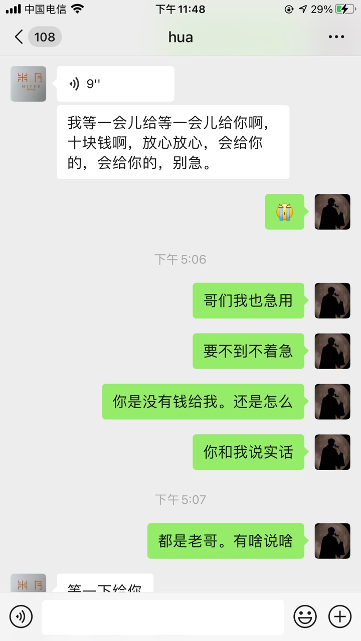 @黑黑以黑黑 曝光一个撸老哥的。大家注意这个骗子。
75 / 作者:豪家理念 / 
