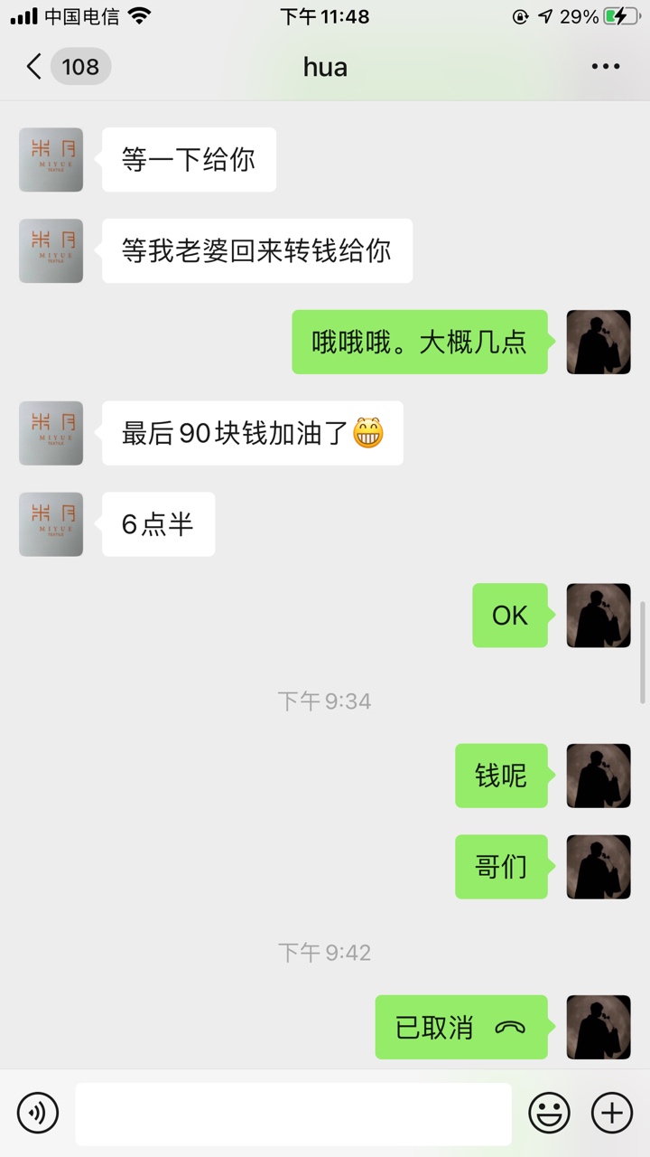 @黑黑以黑黑 曝光一个撸老哥的。大家注意这个骗子。
55 / 作者:豪家理念 / 