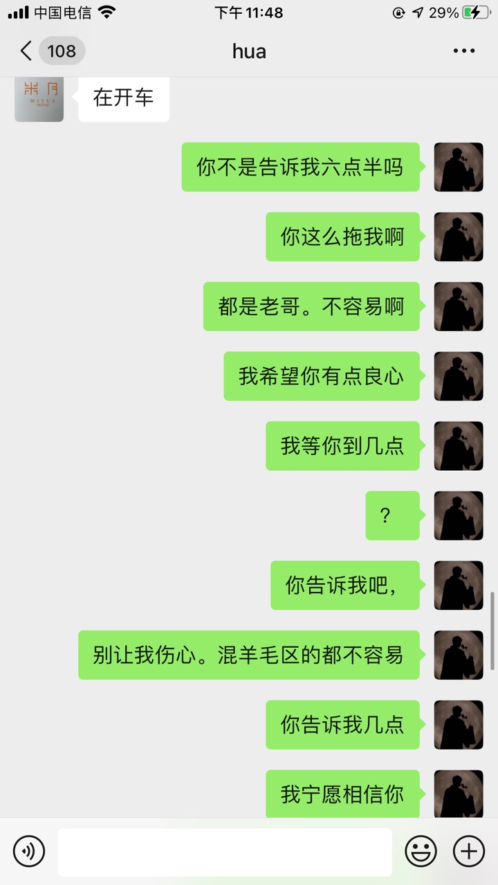 @黑黑以黑黑 曝光一个撸老哥的。大家注意这个骗子。
74 / 作者:豪家理念 / 
