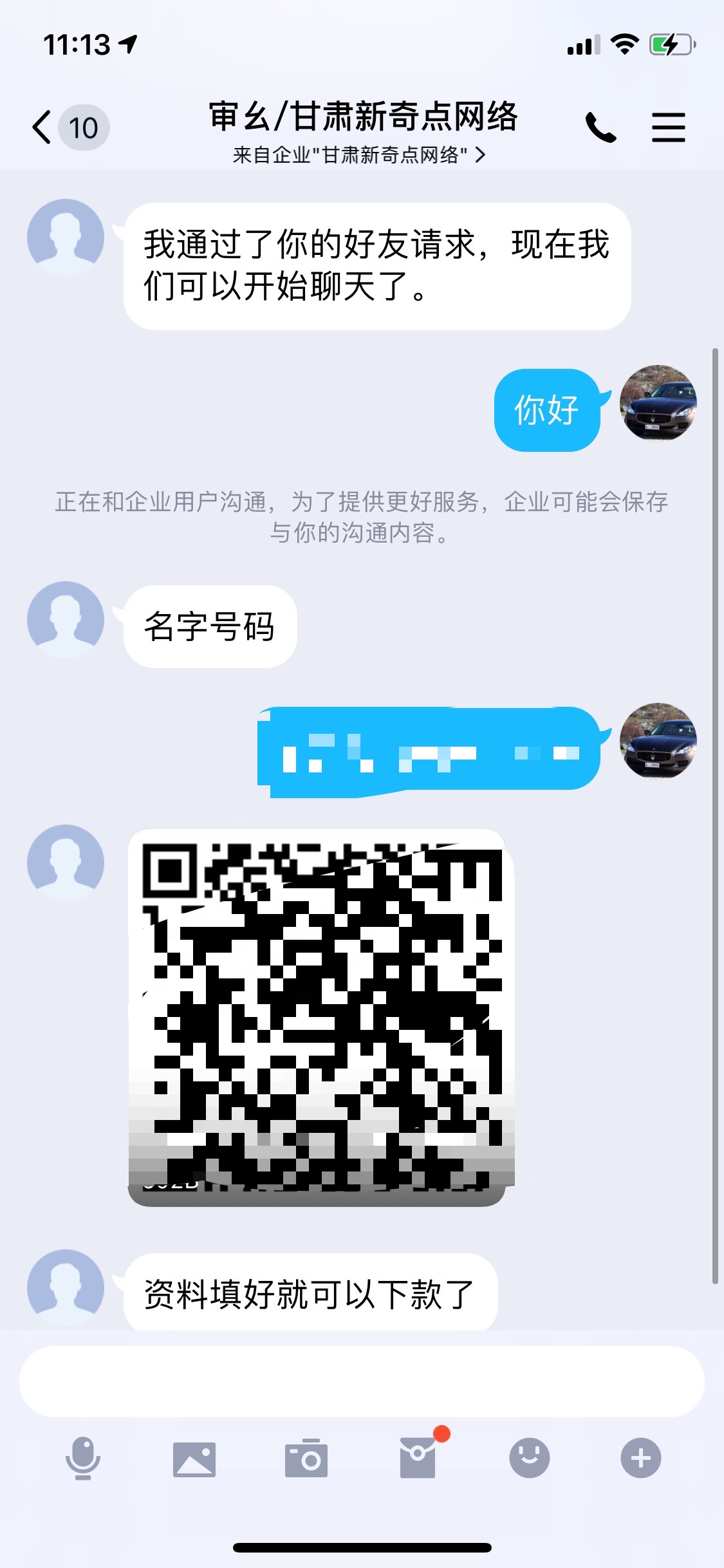 老哥们这个真的假的


42 / 作者:爱捱唉 / 