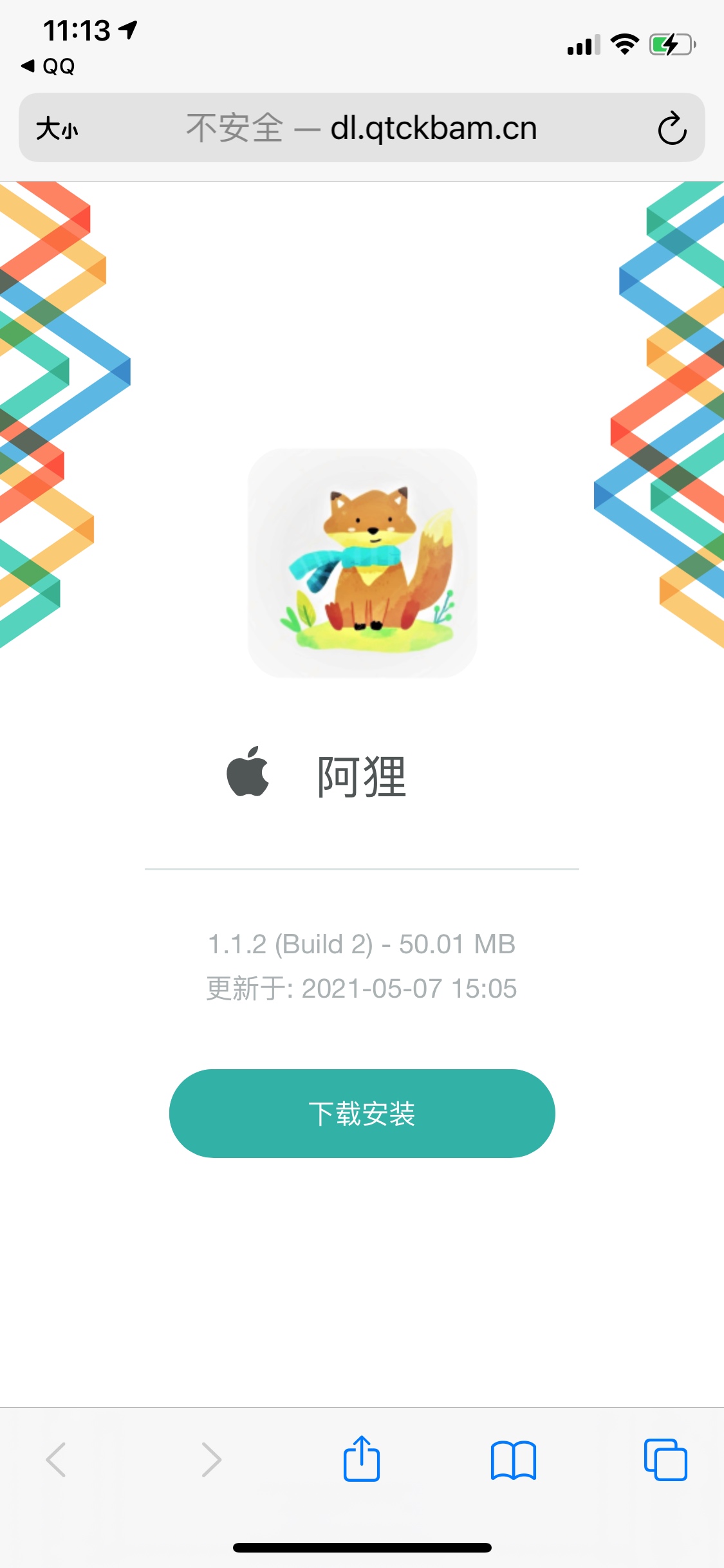 老哥们这个真的假的


13 / 作者:爱捱唉 / 
