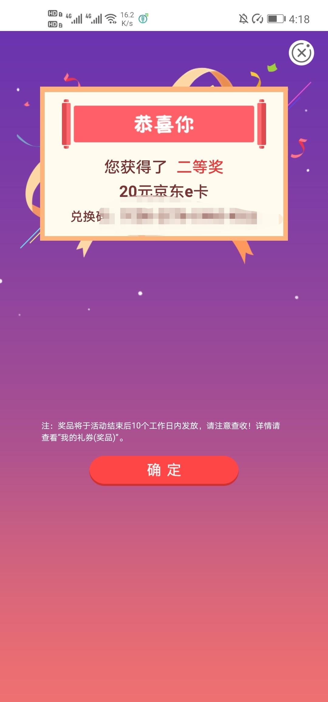 认准卡农刚哥，靠谱，稳！
分享农行特邀，特邀，特邀！20E卡。
农行给我发的短信，直93 / 作者:蓝贝 / 