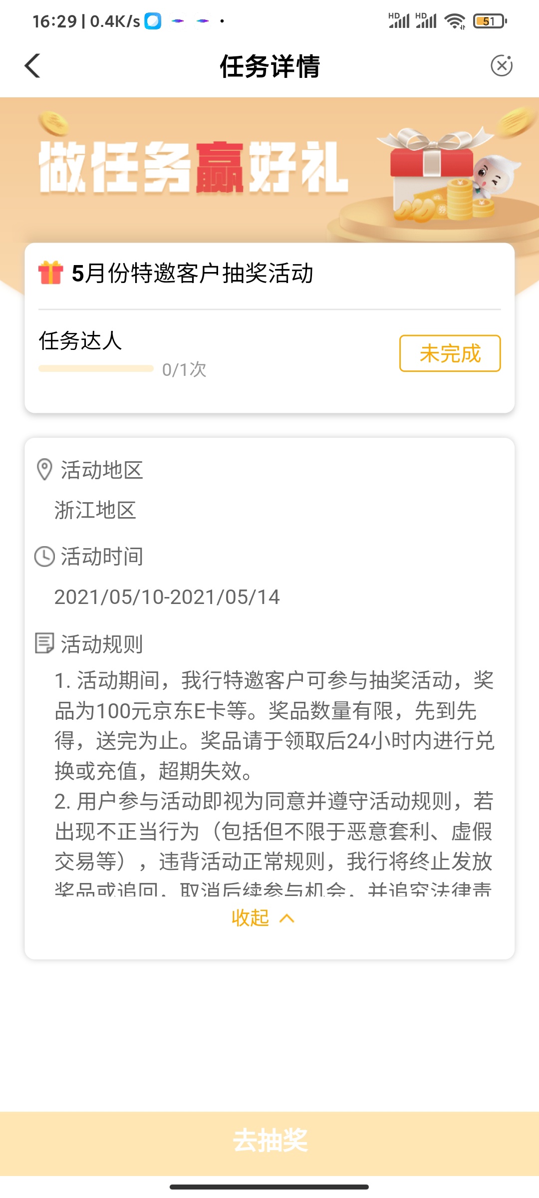 认准卡农刚哥，靠谱，稳！
分享农行特邀，特邀，特邀！20E卡。
农行给我发的短信，直63 / 作者:肥鱼菲尔普斯 / 