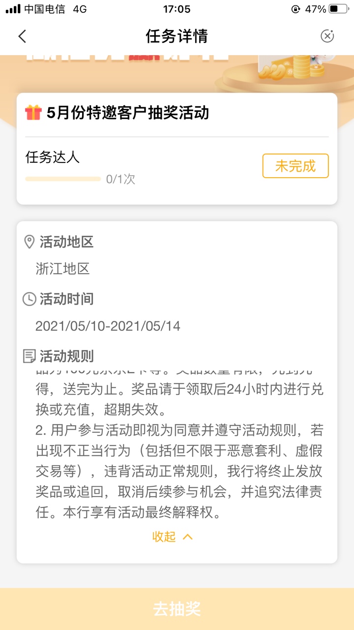 认准卡农刚哥，靠谱，稳！
分享农行特邀，特邀，特邀！20E卡。
农行给我发的短信，直75 / 作者:独孤一个人 / 