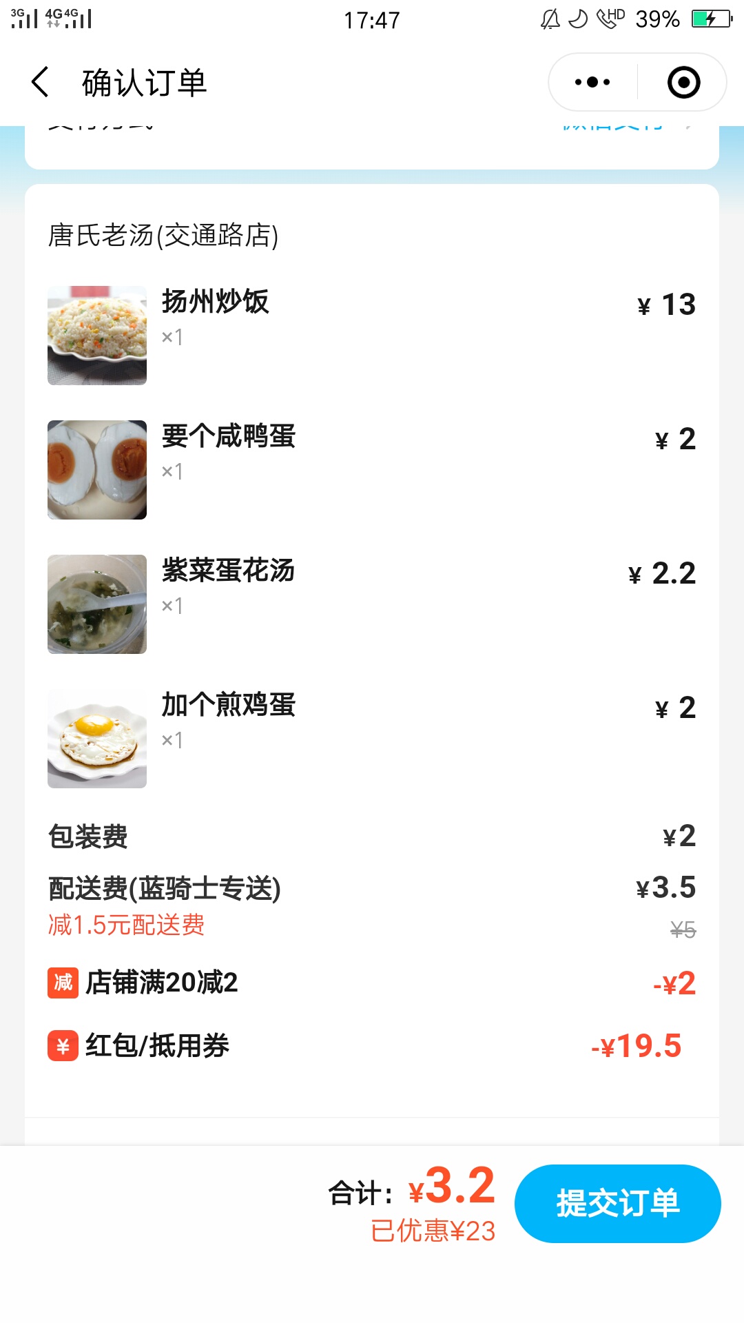 老哥们，支一招，  撸新人 . 微信上的认设备，现在意思是必须微信支付，这个微信不能55 / 作者:大单挑哥哥 / 