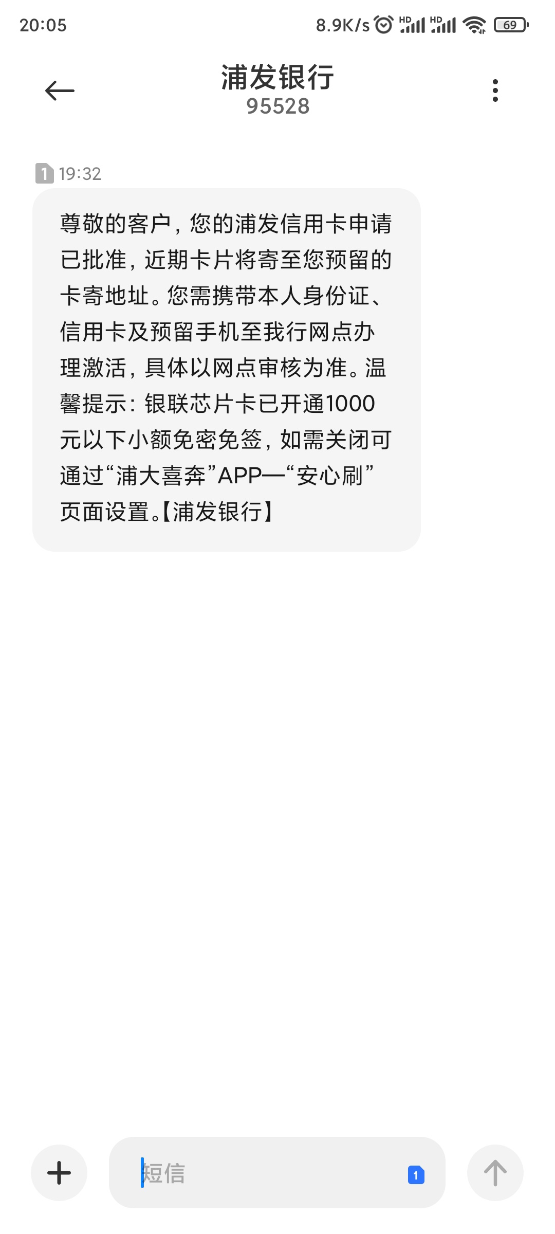 证信16.17年十一条于期，超过90天记录两次，没想到给批了，怎么查看额度啊老哥们，是0 / 作者:xiaodududu / 