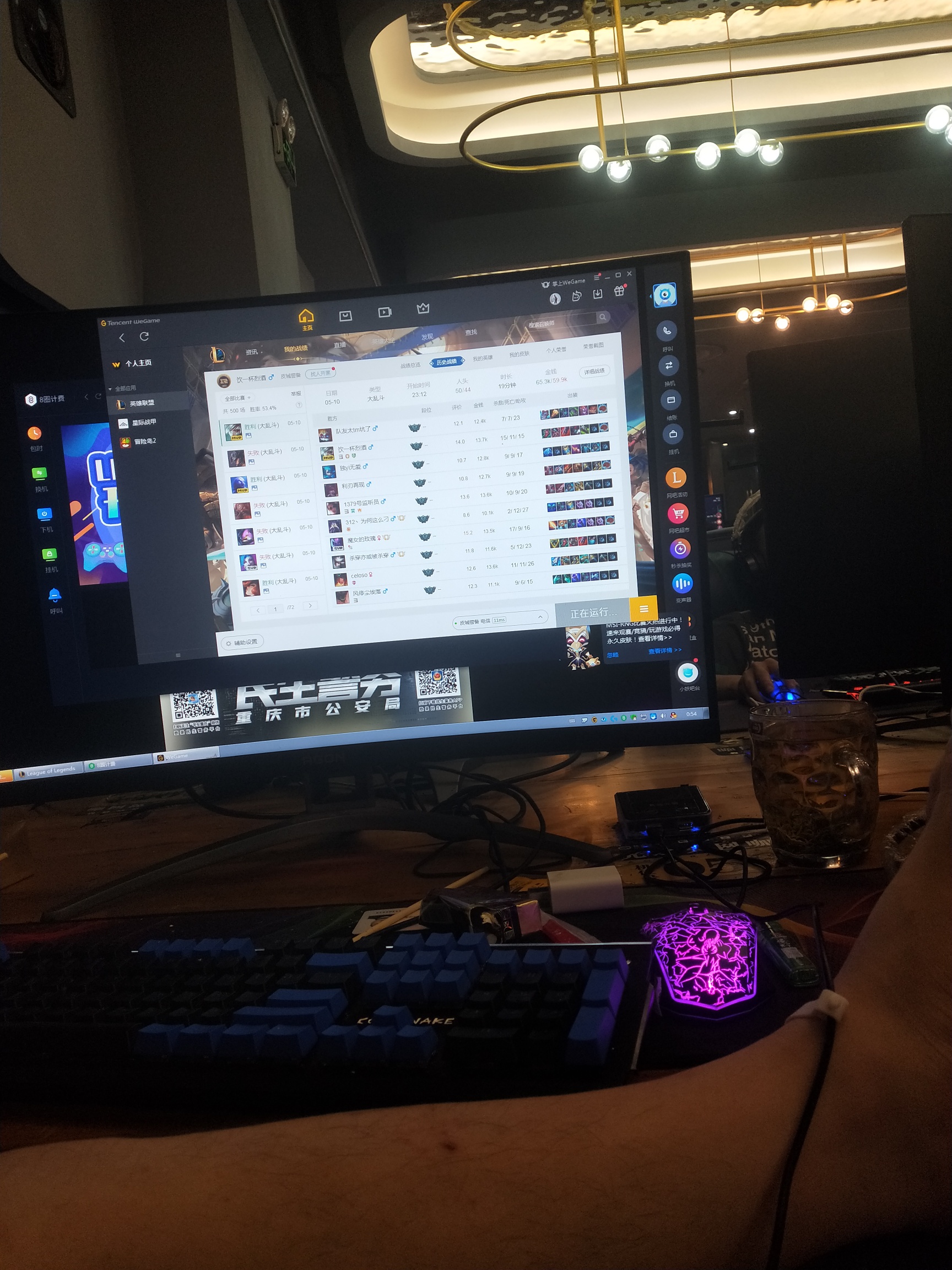 有没有人在网吧的，电脑配置高点的
20 / 作者:miaiai / 