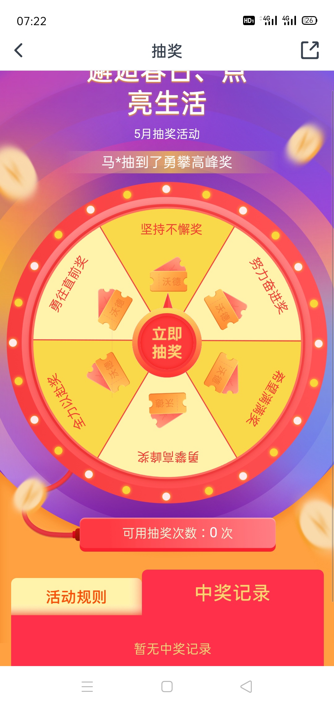 交通陕西1.5浪费表情  北京2+2同样  已经开了河北，北京，海南，阿克苏，陕西满5户了87 / 作者:已进入黑名单 / 