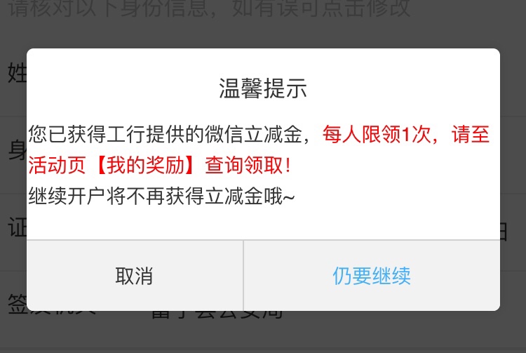 老哥们，我开户成功了去哪里抽立减金啊？

88 / 作者:老哥今天又洗白 / 