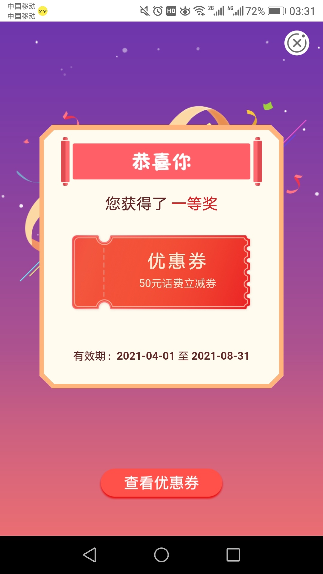 农行幺蛾子                                                                    以49 / 作者:公子111111 / 