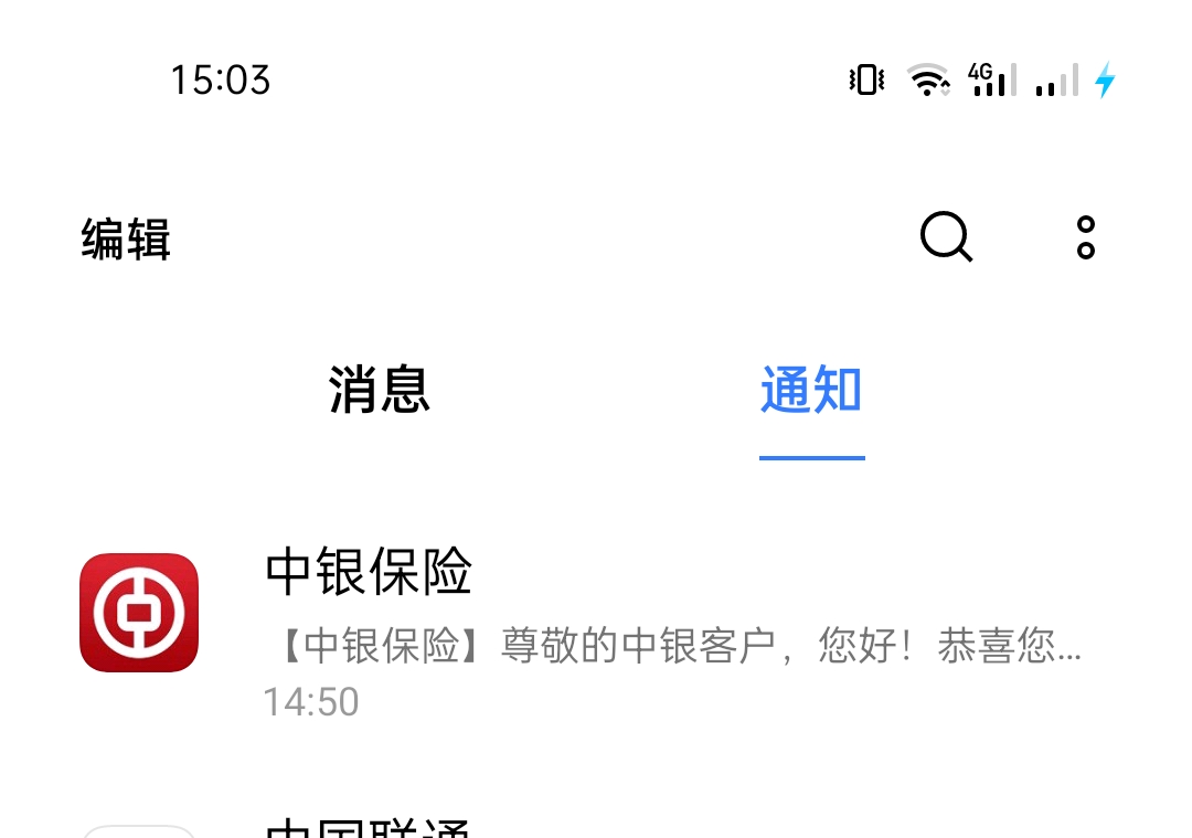 中银保险到了舒服
37 / 作者:洋小气 / 