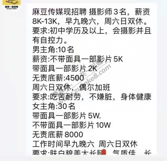 年轻力壮的老哥上

86 / 作者:阿玛尼黑管 / 