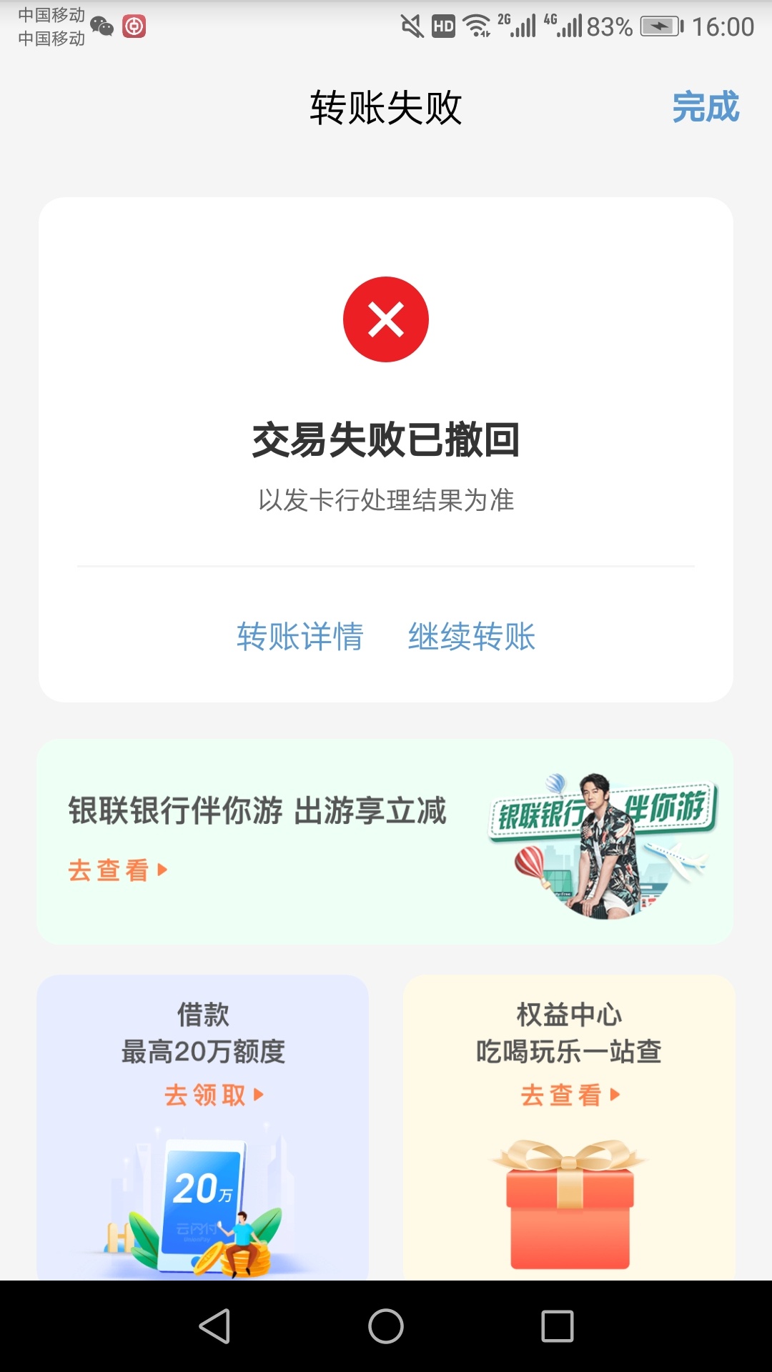 万能的卡农老哥                                                           万能的79 / 作者:公子111111 / 