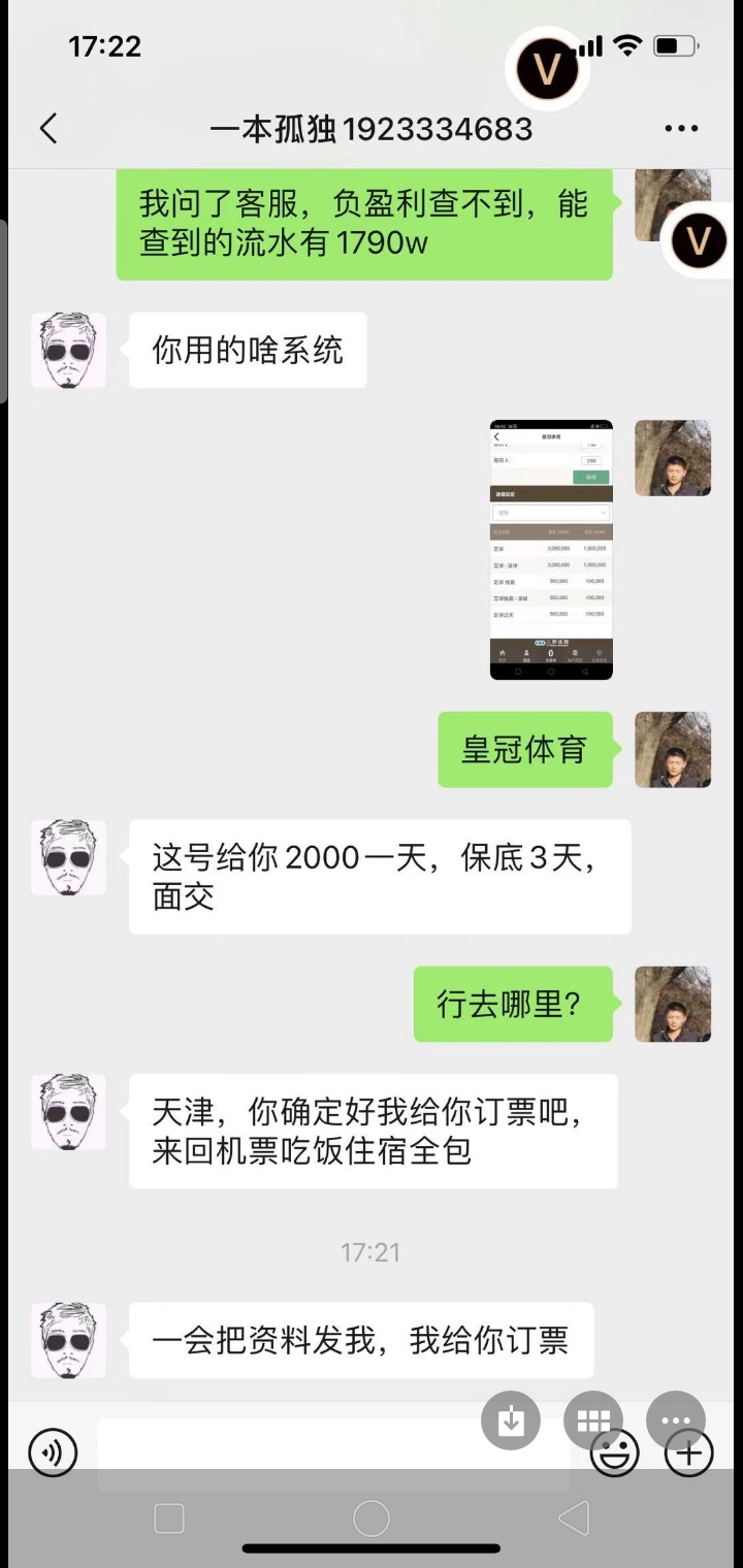 这个月全体爆发了，分期乐、提钱游、提钱购，翼支付，分期乐还了几期，翼支付也还了三28 / 作者:金土 / 