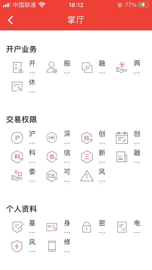 上次不是华鑫吗？这次华金有没有老哥试过？

16 / 作者:Keiyoc / 
