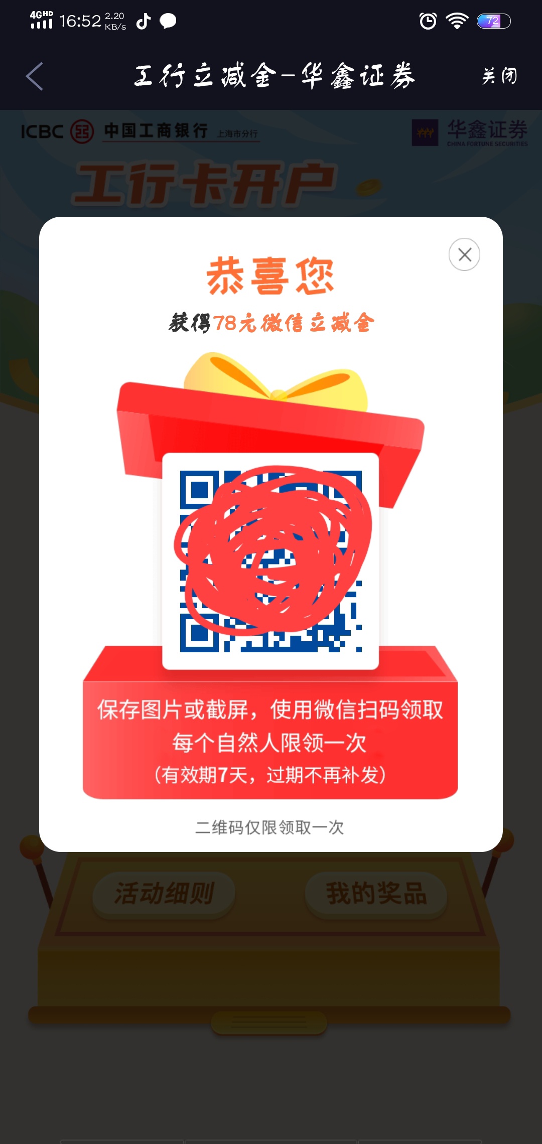各位开户大佬，准备干活了

43 / 作者:大宝110 / 
